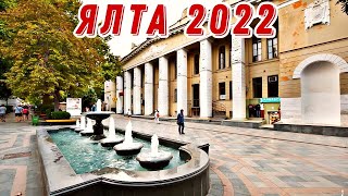 Ул. Пушкинская - Ялта 2022 / Католический храм