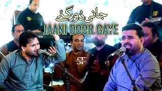 Jani Door Gaye New Live Qawwali 2023 Shahbaz Fayyaz Qawwal