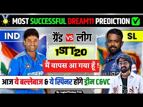 Predicción Dream11 más exitosa por @LogicalFantasyTrick Predicción IND VS SL Dream11