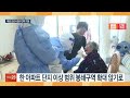 이슈한판 백지시위에 놀란 中 제로코로나 사실상 폐기…