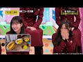 井上和だけを眺めること 乃木坂工事中 ep450 451 井上和 cut