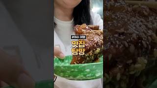 여수 맛집이 이렇게 많아? #shorts #여수여행