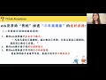 一场聚焦二年级的math kangaroo备考讲座！math kangaroo preparation seminar focusing on second grade