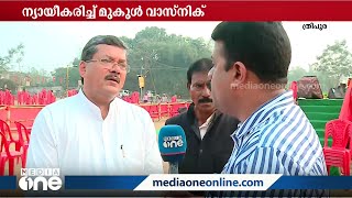 ത്രിപുരയിലെ കോൺഗ്രസ് - CPM സഖ്യത്തെ ന്യായീകരിച്ച് മുകുൾ വാസ്നിക്