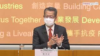 首期消費券經四儲值支付工具發放 (23.2.2022)