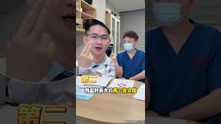 看看你健康吗？ 男科钟医生