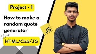 Random Quote Generator | HTML, CSS & JavaScript Project (Beginner Tutorial)
