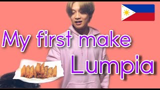 【フィリピン】初めてルンピア作ってみたんだが。/【Philippines】I made Lumpia for the first time