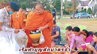 EP2 ร่วมกันฟังธรรมทำบุญตักบาตร !!!นุ่งชุดไทยใส่ผ้าไหมตักบาตรพระกับช้าง อำเภอเมือง สุรินทร์