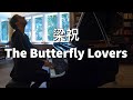 德國鋼琴家表演《梁祝》The Butterfly Lovers Concerto - Oskar Roman Jezior 羅曼耶卓