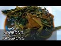 Adobong Kangkong - Easy Filipino Recipe