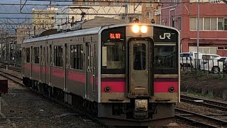 奥羽本線701系0番台秋ｱｷN17編成普通弘前行き1671M 終点弘前到着　撮影日:2023/04/10