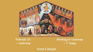 2025. II. 23. - Húshagyó vasárnap - Szent Liturgia - 7. hang