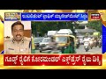 bengaluru traffic police ಇಂಟಲಿಜೆಂಟ್ ಟ್ರಾಫಿಕ್ ಮ್ಯಾನೇಜ್‌ಮೆಂಟ್‌‌ ಸಿಸ್ಟಂ traffic rules in bangalore