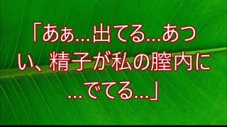 たまさか生まれて初めての恋人に金にされ /妊娠