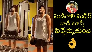 Sudigali Sudheer Gym Workout Body building | Calling Sahasra | Latest Gym Workout Video | News Buzz