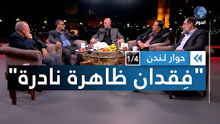 الشيخ القرضاوي فقيد الأمة | حوار لندن