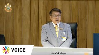 เปรมศักดิ์ เพียยุระ แสดงวิสัยทัศน์ชิงตำ #ประธานวุฒิสภา ย้ำ #สว. ต้องอิสระเป็นกลาง ไร้ใบสั่ง