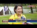 2018九合一－妮.娜.娣姊妹合體  歐陽龍長腿女兒跨海輔選－民視新聞