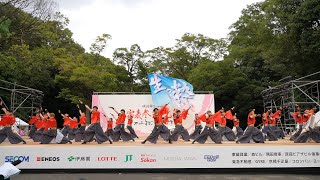 東京学生＂生っ粋＂ 📍原宿表参道元氣祭スーパーよさこい (神宮会館ステージ) 2023-08-27T11:00