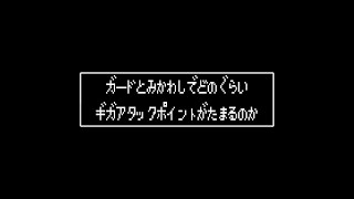 【ドラクエウォーク】 ラプソーン戦でみかわし率とガード率をあげた結果 #shorts