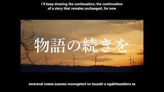 【IA】思い出の中に消えていく日々を (The days fade into memories) English and romaji subs