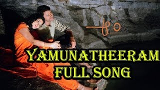 Yamunatheeram Full Song ll Anand Movie ll Raja, Kamalini Mukherjee