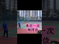 打多一次重覆位 網球 網球教學 tennis 網球訓練 adult 網球教練 網球陪練 香港網球 shorts_ shortvideo