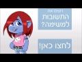 מיקמק תשובות למשימה האחרונה לשנת 2015