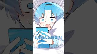 【アニメ】学生オタクあるある3選wwww #shorts