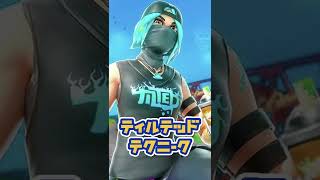 【FORTNITE】キミの固定スキンはあるかな？ part2