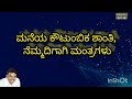 ಇಷ್ಟಾಥ೯ ಸಿದ್ಧಿಯ ಮಂತ್ರ powerful karya siddi mantra शक्तिशाली सर्व कार्य सिद्धि मंत्र