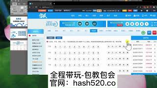 如何挂机一天百分之三十收益套方案分享地址【hash520.co】8 (33)广东11选5,台湾11选5,老河内5分彩2,VR3分彩,极速五分PK10,五星计划