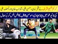 Faheem Ashraf's Funny Revelations About Fakhar Zaman, Hasan Ali, Shadab Khan & Asif Ali | SAMAA TV