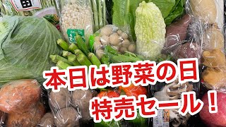 8/31本日のお野菜ーみためとあじはちがう店