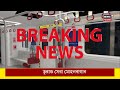 kolkata metro কলকাতা মেট্রোয় অত্যাধুনিক রেক দেখলে অবাক হয়ে যাবেন bangla news breaking news