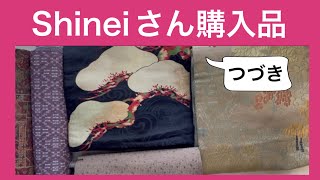 着物大好き【アラ還】【おデブ】【シンエイ】さん購入品紹介