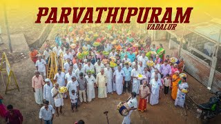 Vadalur Thai Poosam Promo | @NotaTamil#vadalur #tamil #vallalar #thaipusam #kovil #tamilculture