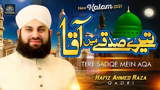 Hafiz Ahmed Raza Qadri - Tere Sadqay Me Aaqa - حسبی ربی جل اللہ مافی قلبی - Official Video 2021