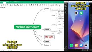 【完整版教程】最新视频号创作者分成计划玩法，ai自动文生视频，无脑制作，简单发布，轻松月入过W