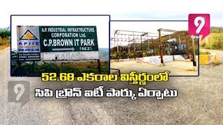 Prime9 Special Focus On Kadapa District C.B.Brown IT Tech Park | Prime9 News