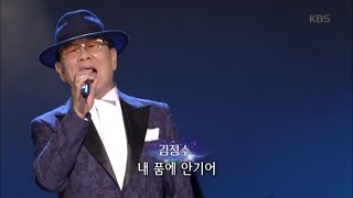 김정수 - 당신  [가요무대/Music Stage] 20200127