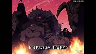 最新《回归的公爵家小少爷是刺客》第1至121集 男人是大陆第一刺客，却遭到亲生哥哥的背叛，迎来了悲惨结局。重生回归的他要改写这一切......#肥猫解说漫