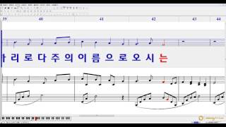 호산나(박지훈) - 소프라노