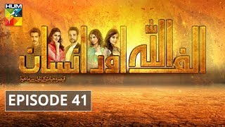 Alif Allah Aur Insaan Episode #41 HUM TV Drama