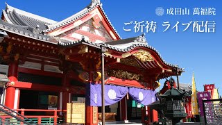 成田山萬福院 令和7年1月4日　16時大護摩供