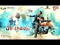 DETHADI | RJ Yash | P Raj Kumar | Official Music Video 2018 - TeluguOne