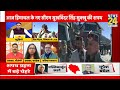 हिमाचल का पहाड़ क्यों नहीं चढ़ पाई bjp जानिए bjp प्रवक्ता rakesh tripathi ने क्या बताया कारण