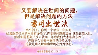 2019年新加坡法会 同修分享【通过心灵法门 自身重病痊愈 全家受益 改变命运】 HD