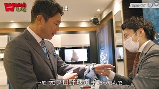 新井貴浩のWatch Log ＃9「CVSTOSおすすめのこの１本」